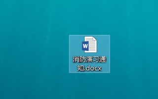 a4缩印小抄怎么排版好看（教你如何缩印文档）