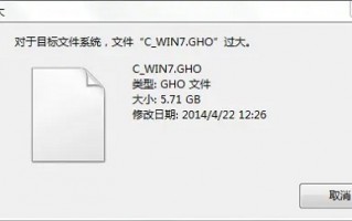 对于目标文件系统文件过大怎么办 u盘有空间提示目标文件过大的解决方法