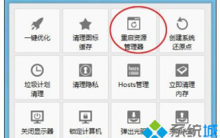win8.1系统的桌面图标无法拖动了如何解决