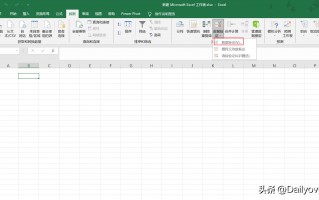 excel怎么设置选项（教你设置下拉选择项）