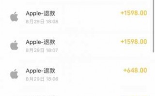 applestore退款怎么操作（苹果退款有哪些方法）