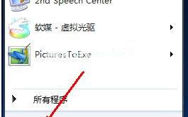 电脑自带录音在哪里_如何用电脑录音