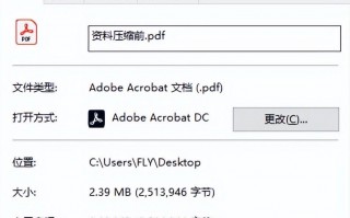 pdf压缩文件怎么压缩最小（教你几种实用的压缩方法）