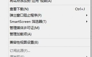 电脑中ie浏览器不能输入文字的解决方法
