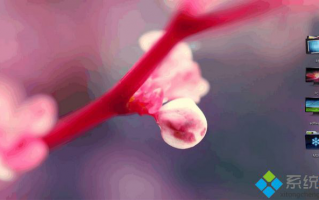 Win7系统如何让桌面左右侧任务栏变窄【图文】