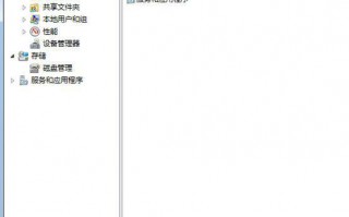 电脑中超级管理员帐户被禁用如何解决