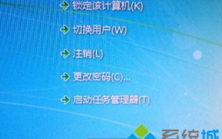 电脑正常启动后黑屏怎么办|电脑开机后桌面黑屏的解决方法