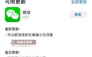 微信浮窗功能怎么关闭（微信浮窗功能在哪里设置）