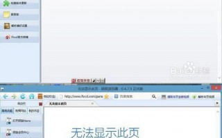 win10下硕鼠打不开提示已取消网页导航的解决方法