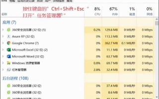 结束任务进程快捷键是什么（怎么结束电脑程序运行）