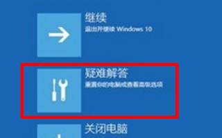 电脑开机绿屏怎么解决_win10电脑开机就绿屏的解决方法