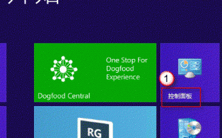 win8无法关机怎么办