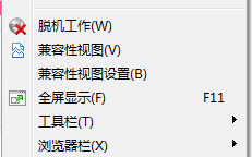 电脑下载文件永远停留在99%无法下载成功怎么办