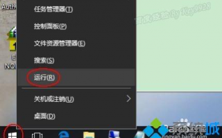 Win10窗口护眼色如何设置？Win10调整窗口护眼色的方法