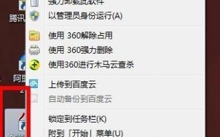 电脑玩古剑奇谭2游戏画面卡顿的四种处理方法