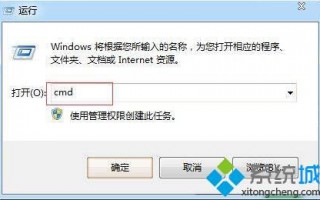 win7系统中了arp病毒怎么清除？win7系统中了arp病毒的解决方法