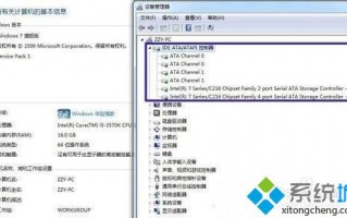 win8系统IDE模式转换为AHCI模式开机会蓝屏怎么办