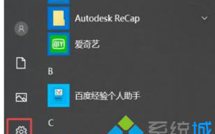 电脑黑屏时间如何设置_教你如何更改电脑黑屏时间