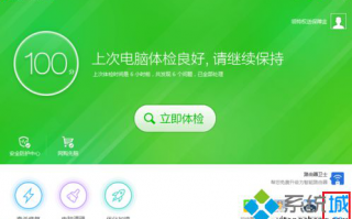 电脑如何进行DNS优选|电脑怎样快速配置DNS服务器地址
