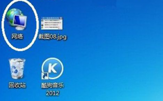 win7本地连接在哪 Win7系统的本地连接不见了