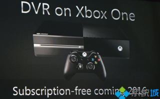 微软决定停止为Xbox One添加电视DVR功能：以游戏为主