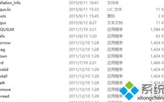 win10环境下如何安装abaqus6.12？windows10环境安装abaqus6.12的方法