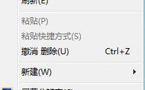win7账户锁定怎么取消|win7取消唤醒登录密码的方法