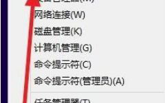 Win10专业版不激活有什么影响？不激活win10专业版会不会影响正常运行