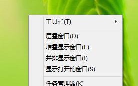 Win8系统无法调出超级按钮怎么办|Win8系统无法调出超级按钮的解决方法