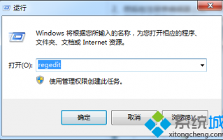 win7系统文件删除后不会立即消失需要手动刷新文件才会消失怎么办
