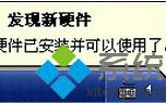 电脑扫描仪的安装和使用方法详解