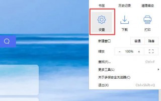 浏览器cookie怎么开启（检测浏览器cookie是否启用）