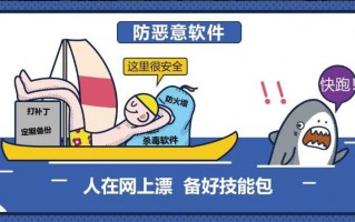 怎么禁止流氓软件自动安装（电脑阻止流氓软件自动安装）