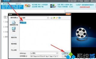 win10系统转换xbox360视频格式的方法