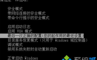 电脑每次开机都要设置分辨率的解决办法