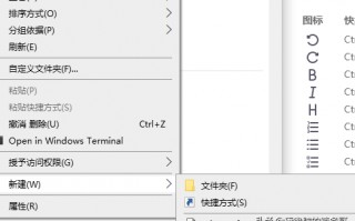 右键新建word不见了怎么办（有效的解决方案来了）