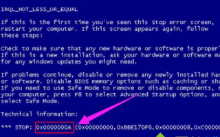 电脑出现蓝屏代码0x000000a的解决方法