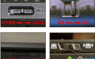 Win7系统笔记本启动wifi共享精灵提示&ldquo;错误代码 1002&rdquo;如何解决