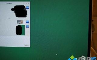 电脑显示器出现大面积绿色线或点的解决方法