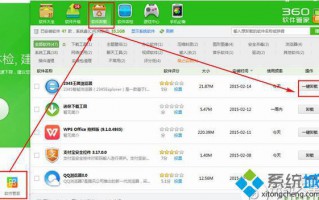 windows10系统卸载2345浏览器的三种方法