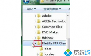 Win7小技巧之让导航窗格标记当前文件夹