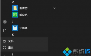 win10高级启动模式怎么进入_win10进入高级启动模式的步骤