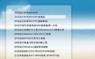 U盘启动盘制作出问题原因分析