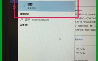 Win10家庭版增加多用户的详细步骤