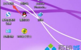 简单几步解决u盘的文件删除不了的问题