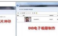 美图看看和win10图片查看器的对比分析