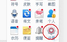 windows10系统下如何更改百度输入法字体颜色