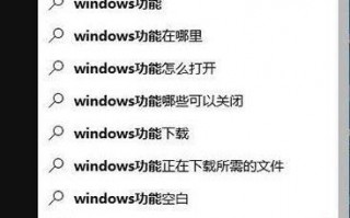 windows10系统下玩穿越火线出现闪退如何解决