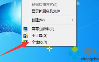 戴尔笔记本如何设置锁屏密码_戴尔笔记本设置锁屏密码的步骤