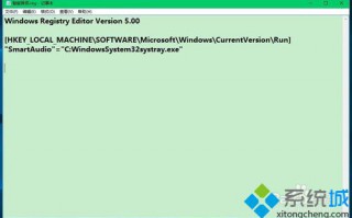 Win10系统电脑出现音量调节问题的两种解决方案